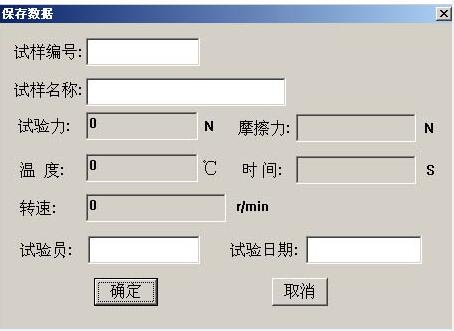 MPX-3W微機(jī)控制銷盤摩擦磨損試驗(yàn)機(jī)